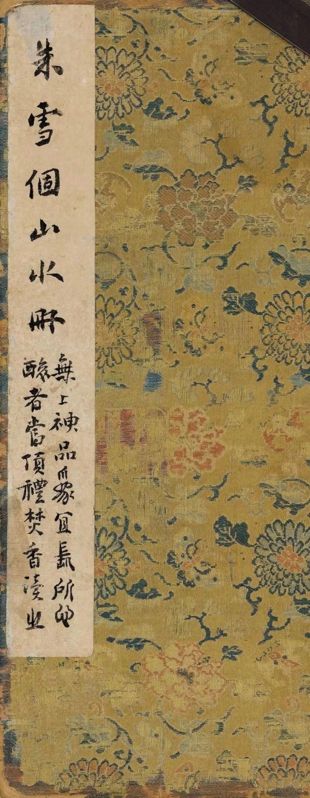 米氏$这套册页当不仅仅有山水也有花鸟,就是没有的是大红大绿的色彩