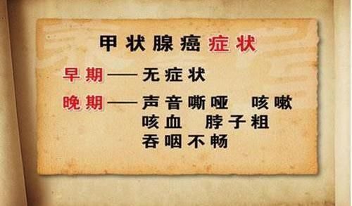 分化型|20多岁得甲状腺癌能活50年吗，医生：注意4件事，可能会活的更久