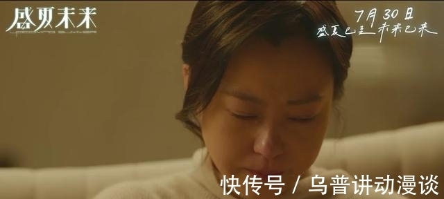 吳磊|海南水果王叔叔老實(shí)巴交?攤上這樣的繼父,女孩該哭還是該怒