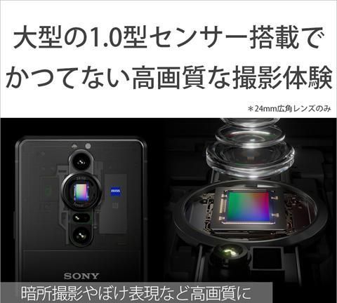 手机|索尼 Xperia 大招提前泄露，旗下首款一寸底手机曝光