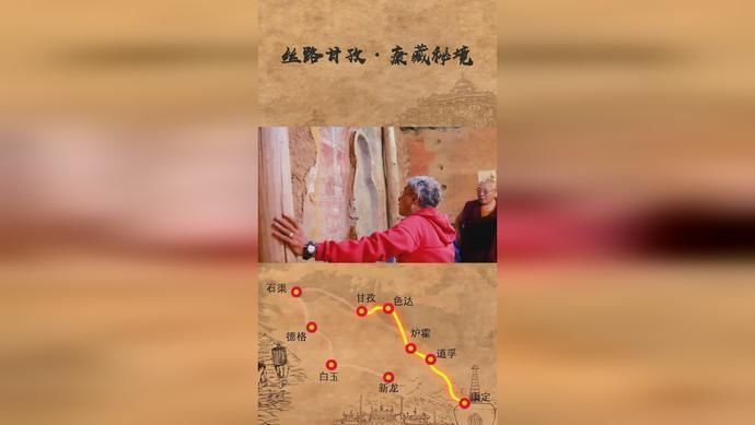  古刹|德格千年古刹壁画上藏着的秘密，被科考专家“揭开”