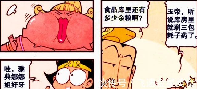 降龙|同样是女装大佬,伏虎“狐妖装”很性感,降龙“甜心公主”太可爱!