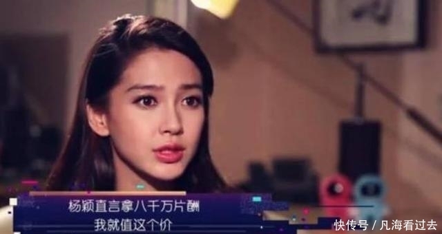 杨颖被新人用枕头打脸,看了跑男工作人员的回应,娱乐圈果然现实