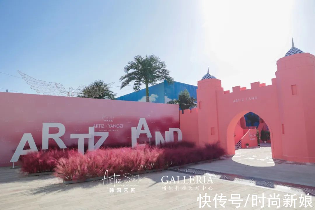 楊紫邀您看展？韓國(guó)藝匠ARTIZ LAND藝術(shù)之城來了
