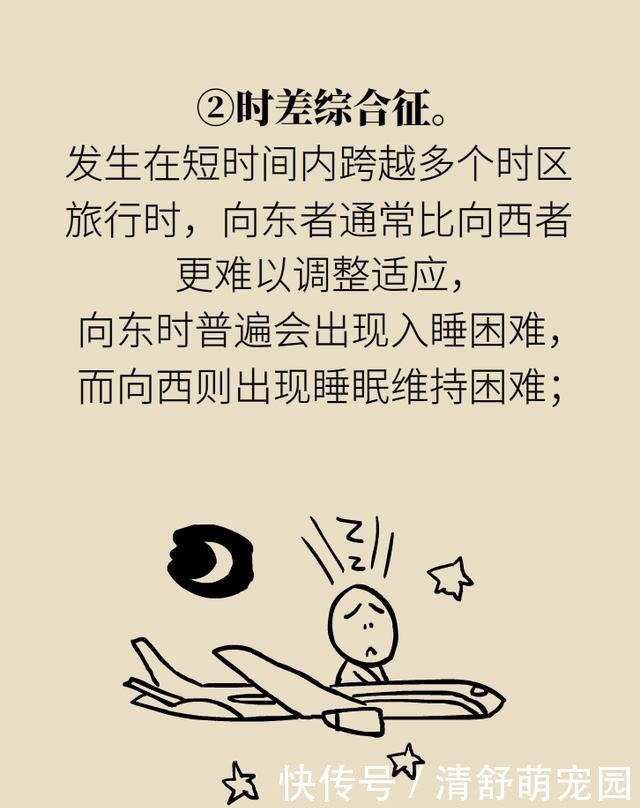 褪黑素|为啥失眠?因为不分泌褪黑素!为啥不分泌褪黑素?因为……