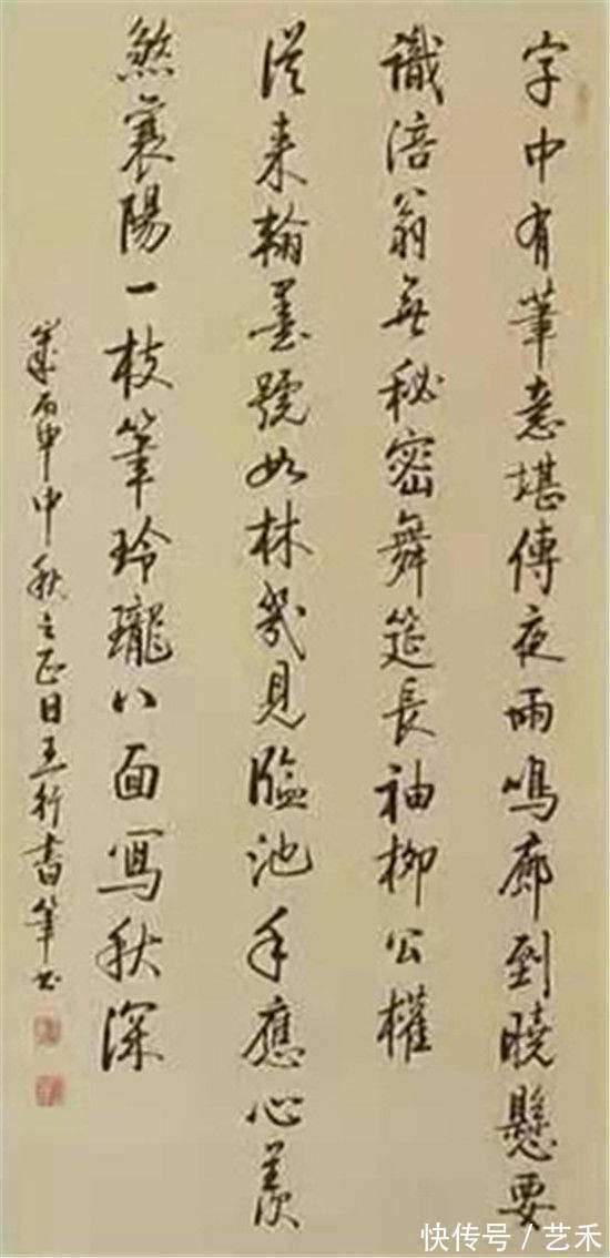 中国移动通信@朱砂中国画技艺非物质遗产传承人——王行书