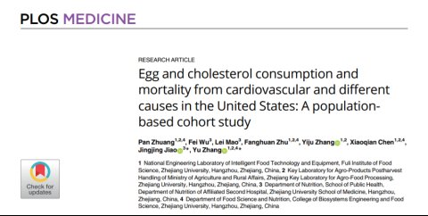 汤臣倍健|每天一鸡蛋，是健康佳品还是心血管祸根？50万人研究给出答案