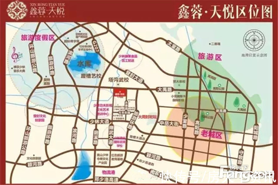 交汇处|买房不用愁，评测帮你忙！登封鑫蓉·天悦热搜楼盘信息新鲜出炉