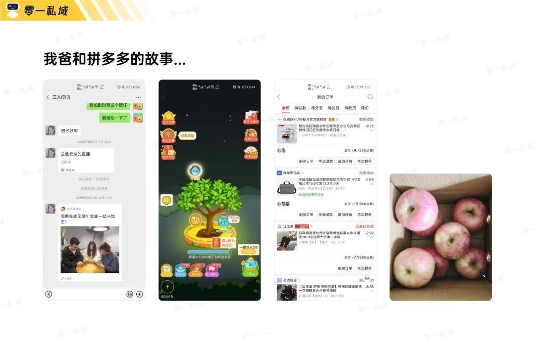 用户|实战复盘｜获客成本低至一毛五！小游戏如何系统性解决私域难题？