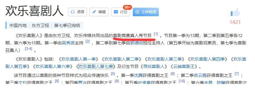 拋棄《我們的歌》選《追光吧》，東方臺的選擇無可厚非