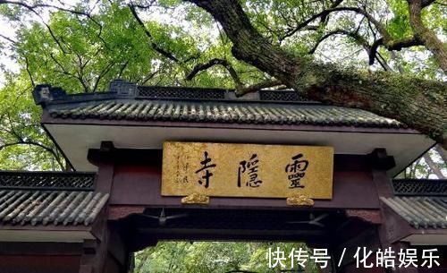 对联|灵隐寺内的一副对联,仅有14个字,却写尽了一生,点醒了多少世人