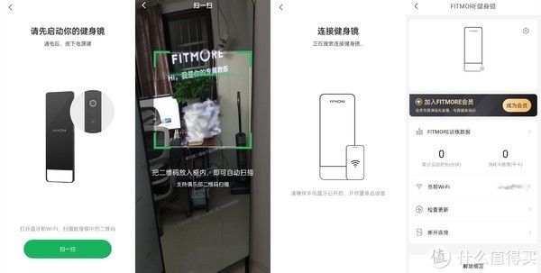 镜面|跑步装备周边 篇五十四:太极、冥想、燃脂、增肌、情侣合练、亲子互动...Fitmore智能健身镜深度测评