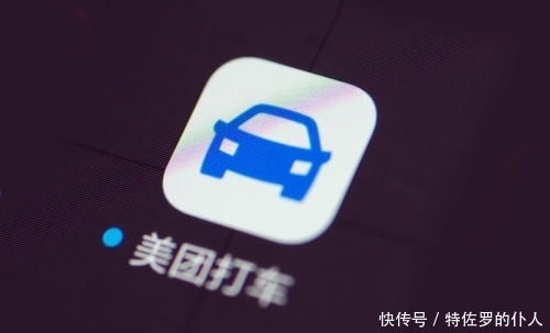 平台|网约车市场“约战”第三回合