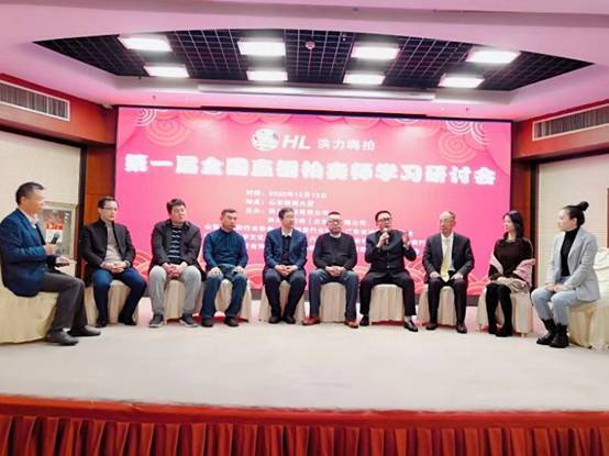 公益|第一届全国直播拍卖师研讨会暨拍卖师慈善公益大联拍成功举办