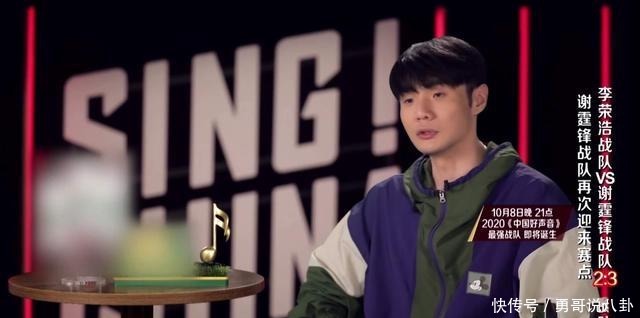 浑然不知|《好声音》历史最大“舞台事故”出炉,错词50%以上,竟浑然不知