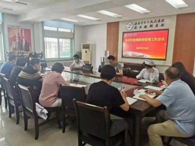 医院|加强医院实习生疫情防控管理，严格执行日考勤、健康上报制度