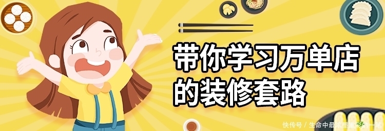 预算|从预算5万到亏50万，这些外卖商家怎么做到的？