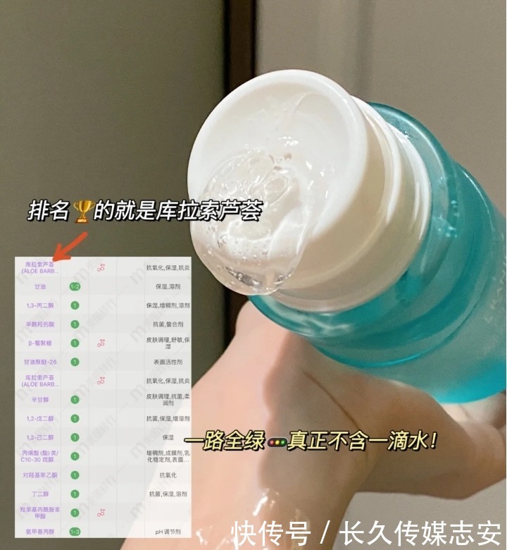 痘印|芦荟胶的品牌选择,是完美?还是法兰琳卡?您觉得哪个好用?