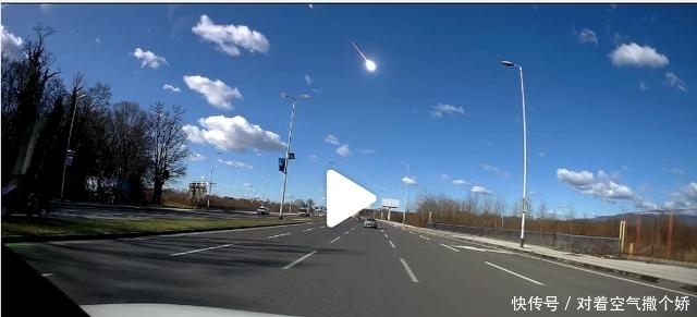 巴爾干北部地區出現一顆白晝火流星