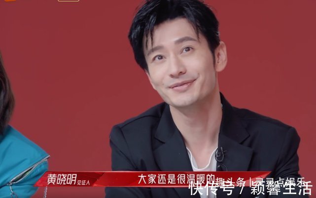 劉燁|姐姐2:劉燁提議全員舉手,張柏芝卻只有27票,黃曉明的話太諷刺