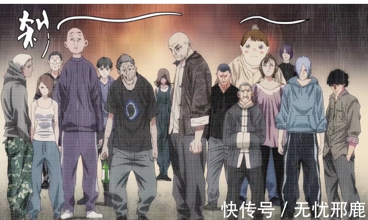 曲彤|一人之下|科學技術打破異術壟斷!完美異人終將對決張之維!