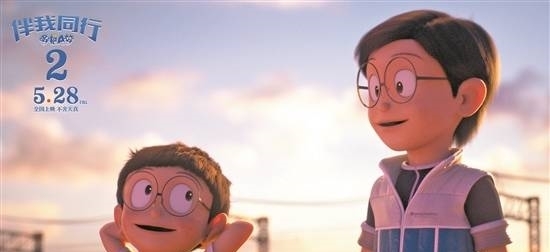 哆啦成年人的自我安慰