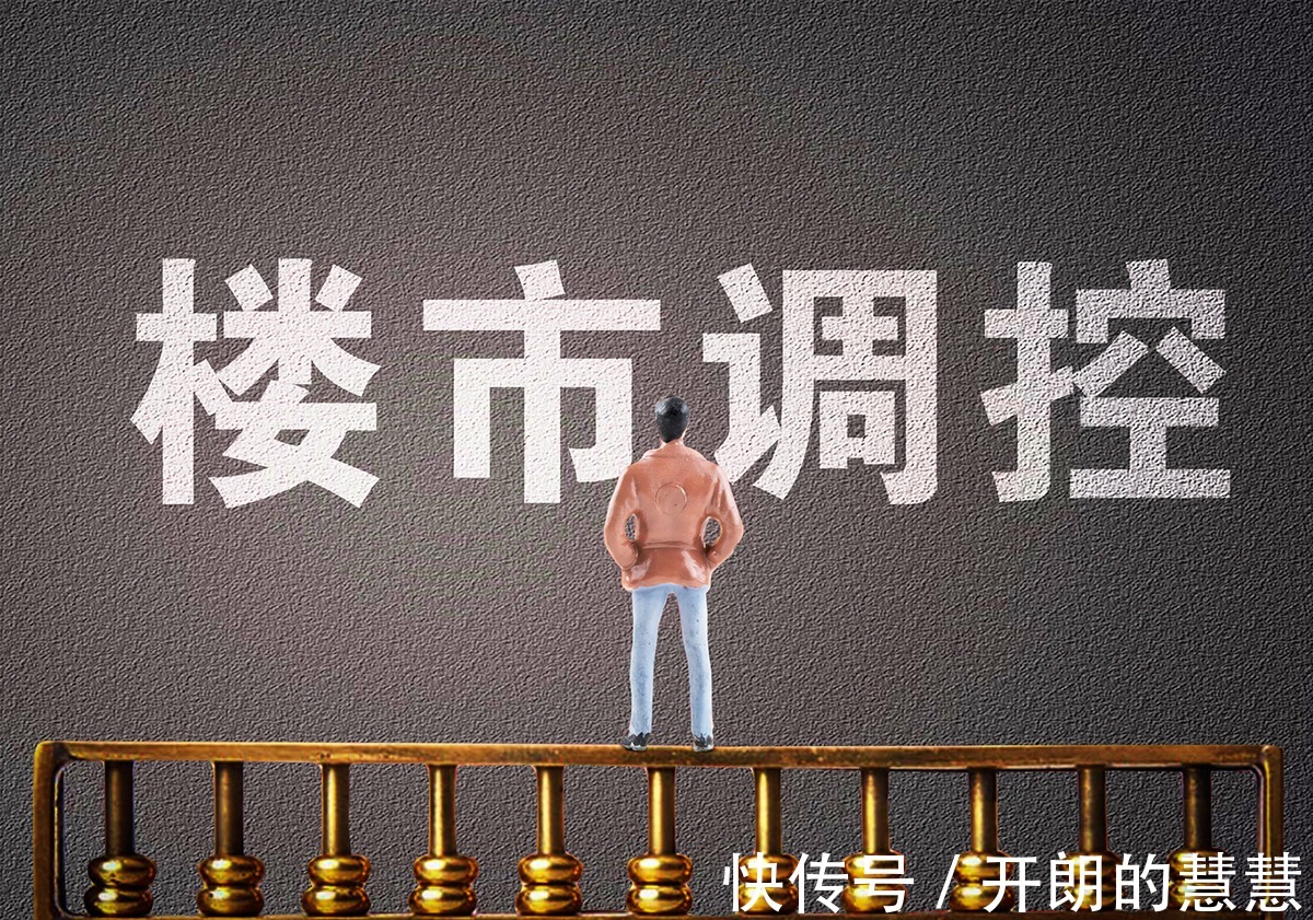 宁波|高达到了320次!今年以来,楼市调控的频率太高了