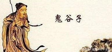 鬼谷子一个人,具备这三个特征,福气自然而来,是成大器之人!