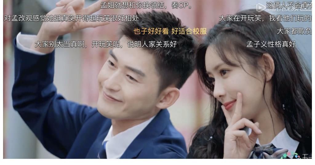 放弃|孟子义自曝失恋会失眠痛哭，对方不喜欢自己就放弃，疑似在说成毅