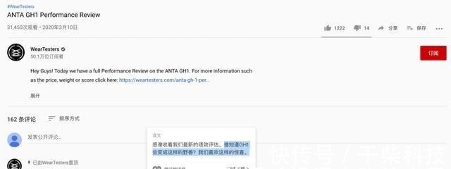 好鞋 这才是真正的国产之光!鞋面外底升级,连老外都忍不住狂吹的好鞋!