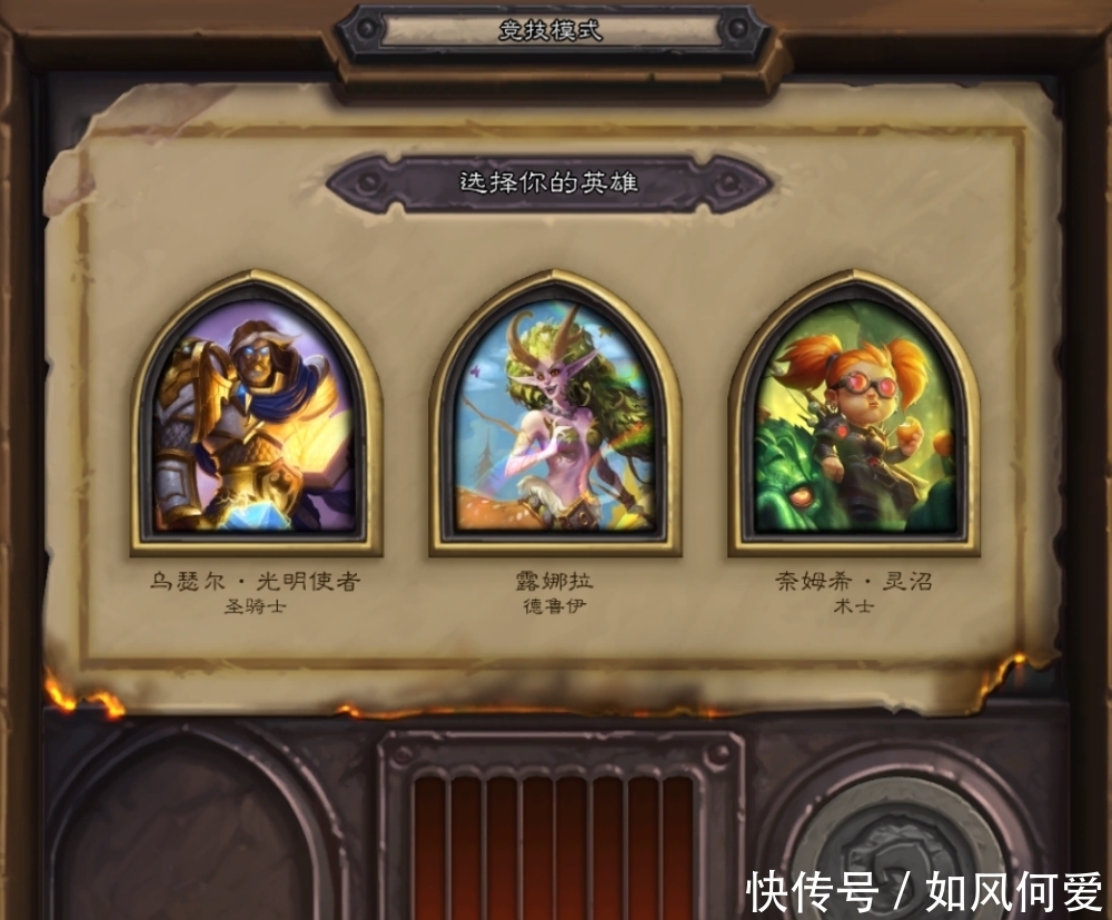 门票|炉石传说：你知道这次奖励有多丰富吗？金币卡包橙卡门票，全有！