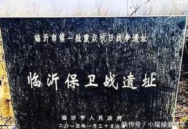 杀得|血战葛沟:一个连阻击800日军9昼夜,日军被杀得寸步难移