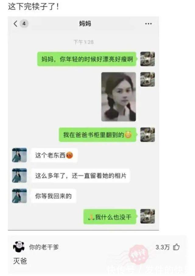 大古|神回复:迪迦奥特曼中的大古,怪兽一出现他就消失,胜利队为什么没开除他?