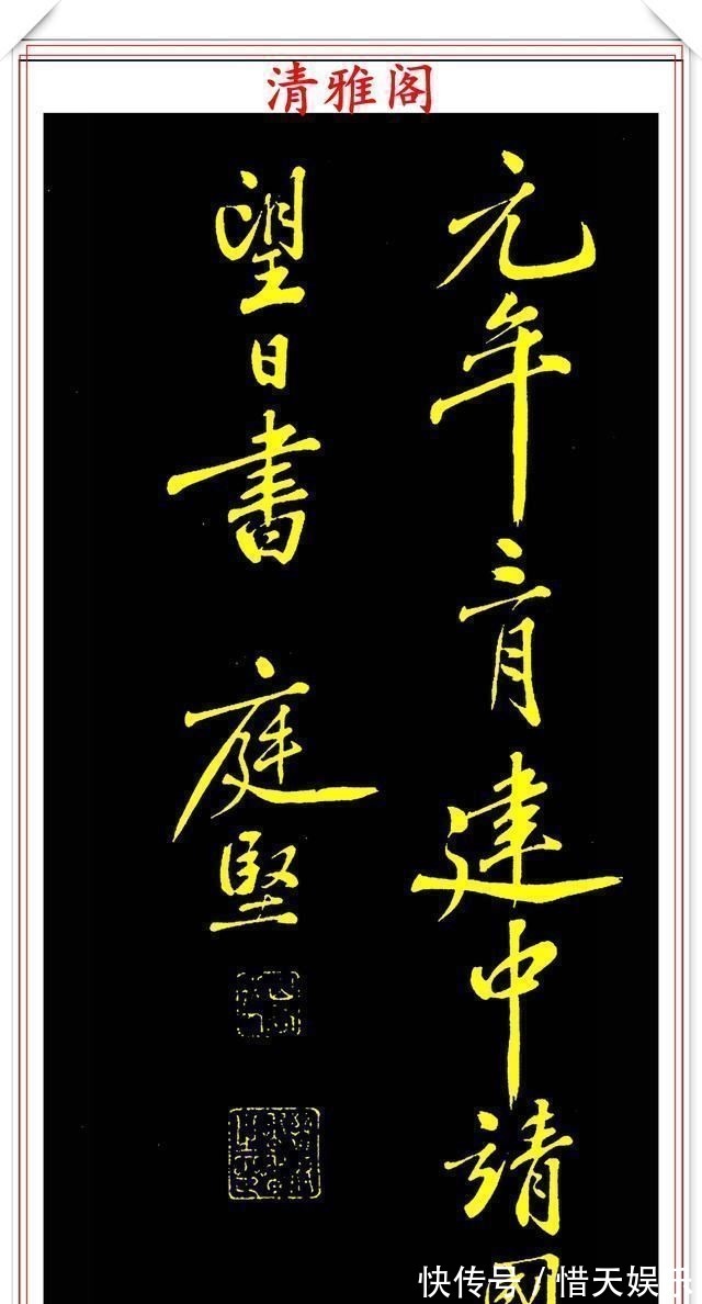 雅阁$北宋文学家黄庭坚,行书《千峰诗》真迹欣赏,笔法圆熟,遒媚秀逸
