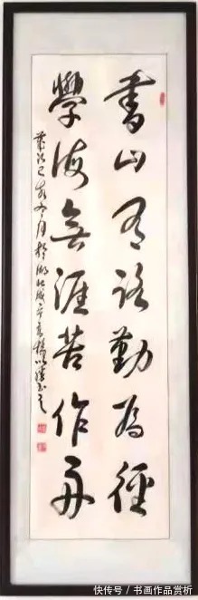 会员!艺展中国·助力冬奥——艺术名家裴以胜作品展