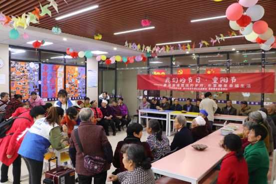 活动现场|开阳县紫兴街道开展“我们的节日·重阳节”关爱老年人活动