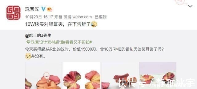 回收$铝竟然比金子贵?回收易拉罐做成的珠宝,颜色堪比彩虹