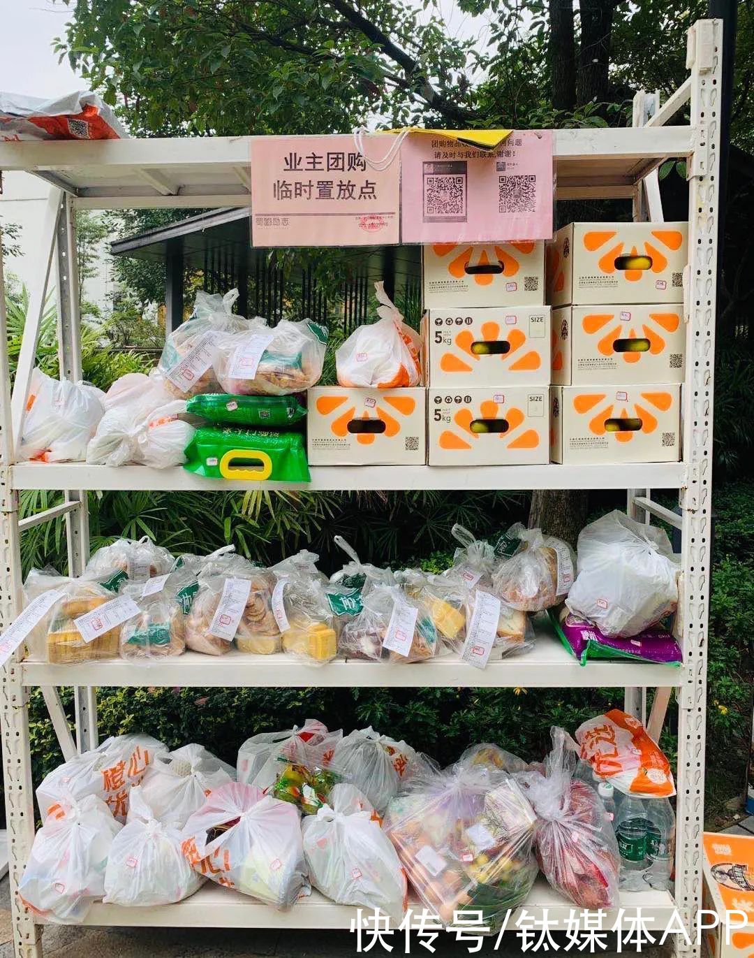 平台|实地调研：无限下沉的社区团购