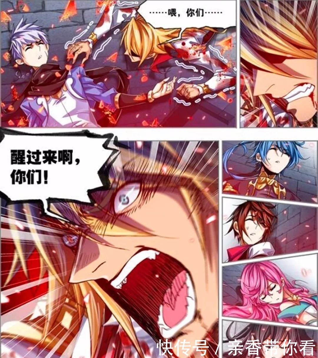 斗罗大陆:史莱克七怪中最早踏入神的不是唐三,而是自封为神的他