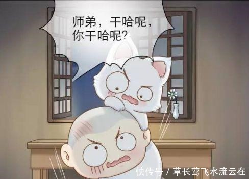 狐狸|搞笑漫画小和尚泪水决堤终究忍不住了，狐狸我来做你的头发！