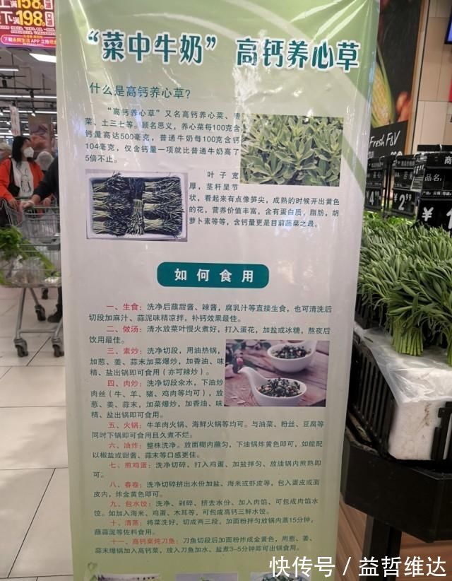 干辣椒|此菜晚餐吃好,被称为“菜中牛奶”,补钙不长肉,夏天吃还下火