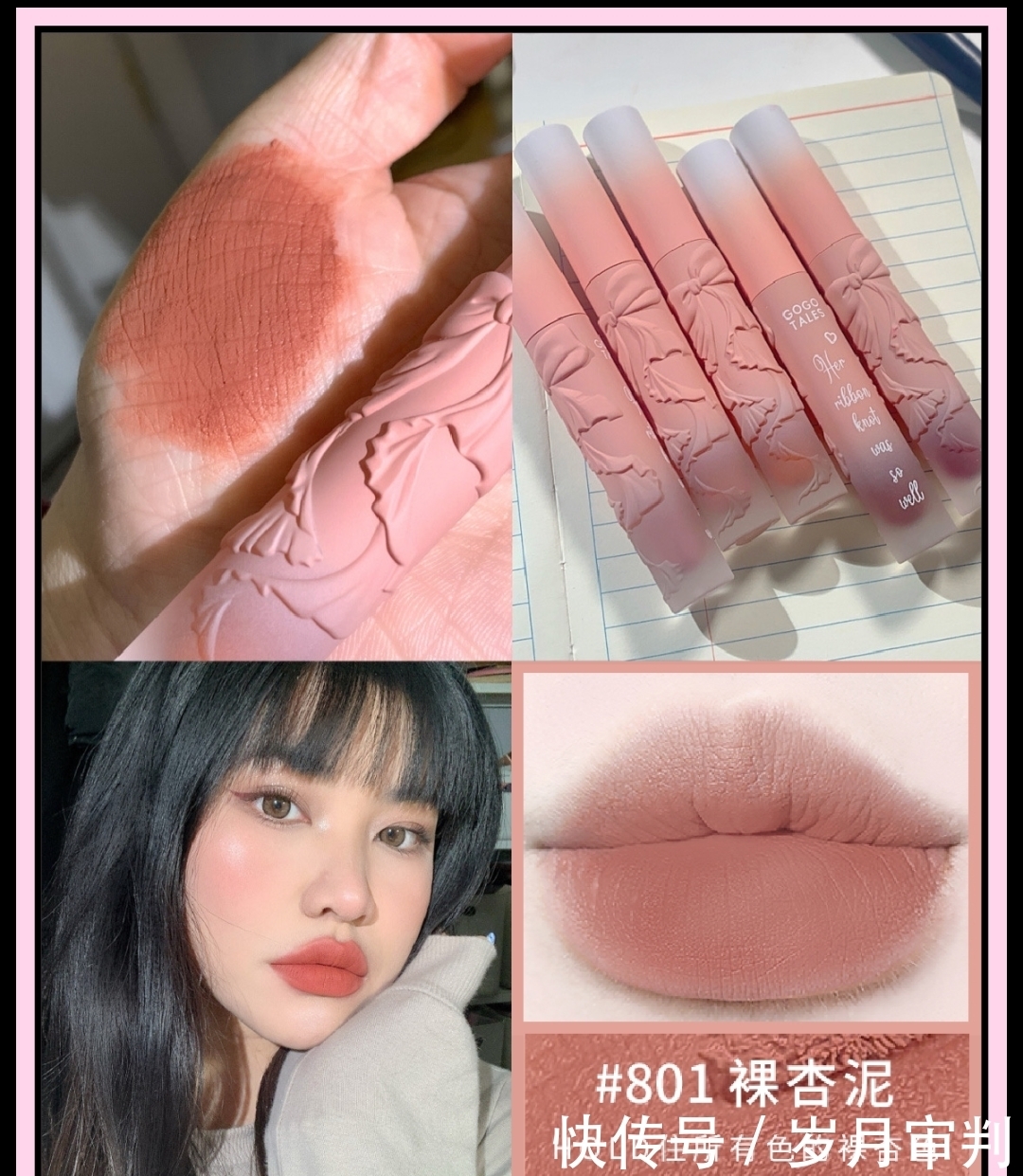 这20支春夏口红太绝了！显白有气质，谁涂谁美炸