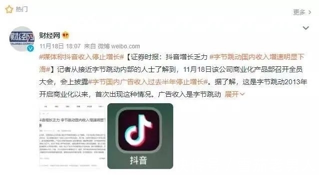 图源|阿里、字节开启万人大裁员，互联网人必备跑路指南来了！