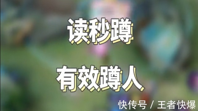 泉水|王者荣耀：三路分析教你掌控视野，读秒蹲人，拥有大神般的意识