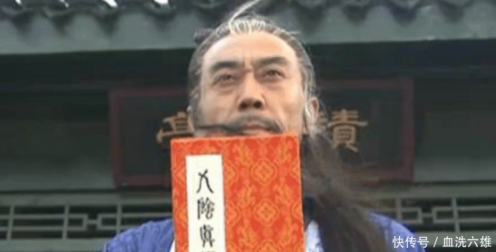 射雕五绝之上有一隐藏高手,留了门不起眼的武功,却比九阴真经还强!