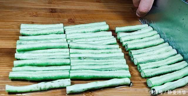 炒豆角很多人做错了,大厨教你正确做法,好吃到停不下来