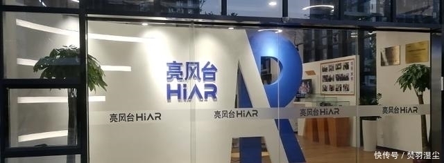 hi华为商标被“抢注”?亮风台内部人士:并非恶意抢注,已经在协商解决