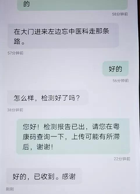 公号|人民日报评深圳卫健委回复孕妇求助“电话发我”：用实际行动交上了一份高赞答卷