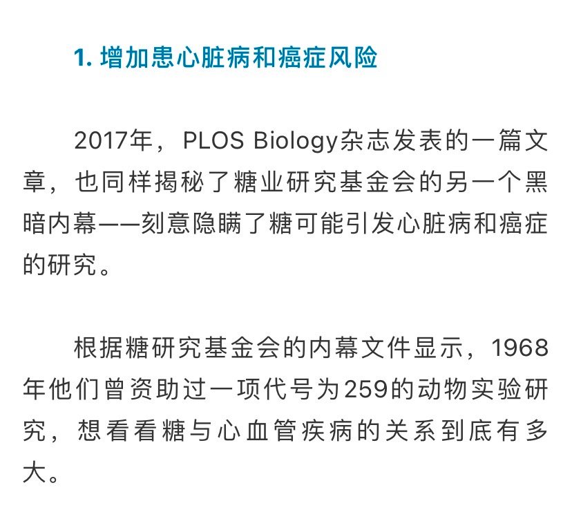 危害|被隐瞒了几十年！世卫组织发布禁令：3岁以下婴幼儿食品禁止...