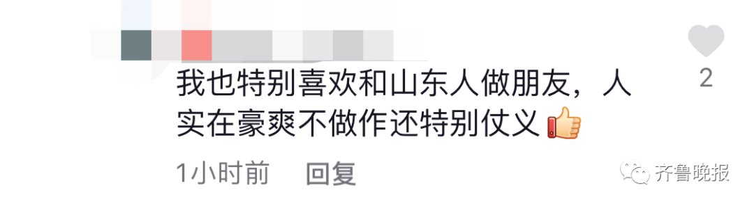 冬枣|来了来了，山东室友返校带着60斤冬枣来了！评论区可太暖了